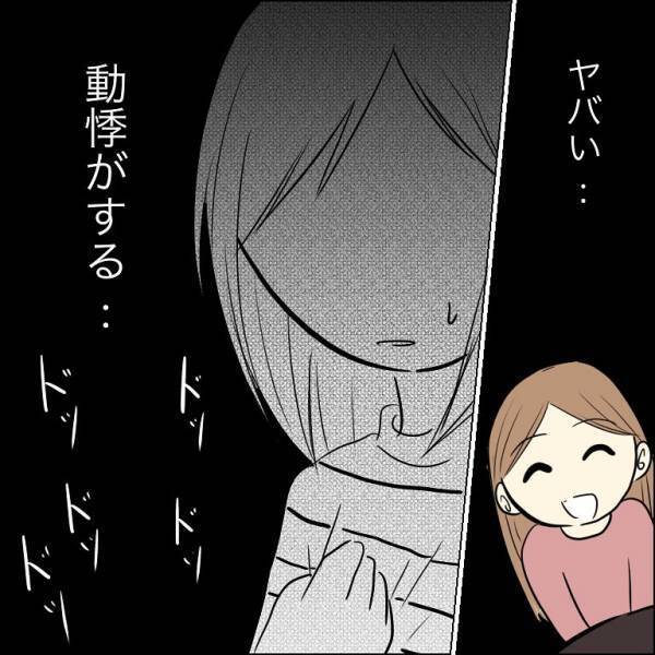 「絶対イヤ」私に酷いことをした同級生と兄を結婚させない！すると婚約者は驚愕の＜人間関係トラブル＞