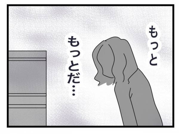 ＜ご近所トラブル＞「覚えてろよ」謎の手紙の犯人が動き出した！掲示板を見た後ボソッとつぶやいて…