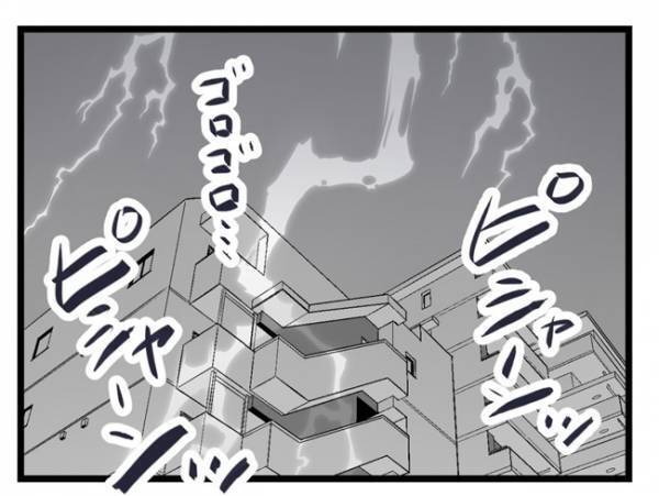 ＜ご近所トラブル＞「覚えてろよ」謎の手紙の犯人が動き出した！掲示板を見た後ボソッとつぶやいて…