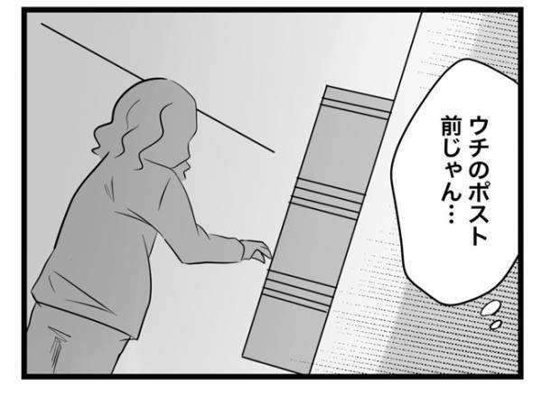 ＜ご近所トラブル＞「うちに手紙を入れてたのって…」苦情の手紙の犯人はまさかの人物で…！？