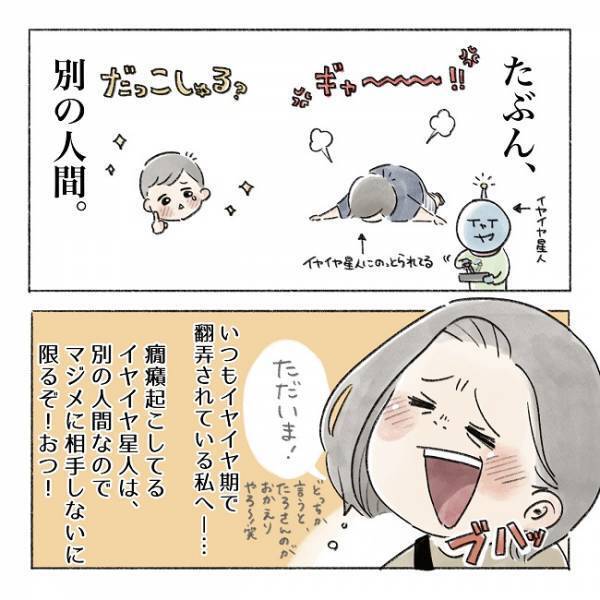 「なぜこんなことに…」私がショッピングセンターで動けずに立ち往生しているワケは