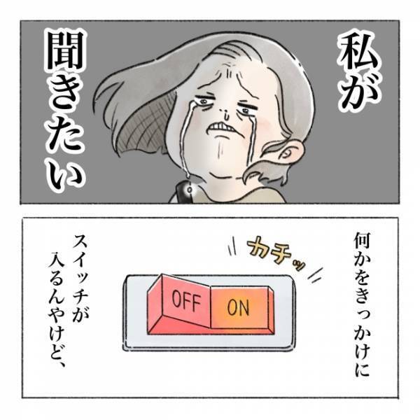 「なぜこんなことに…」私がショッピングセンターで動けずに立ち往生しているワケは