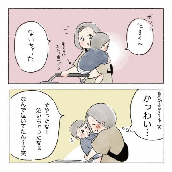 「なぜこんなことに…」私がショッピングセンターで動けずに立ち往生しているワケは