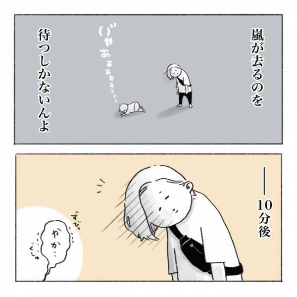 「なぜこんなことに…」私がショッピングセンターで動けずに立ち往生しているワケは