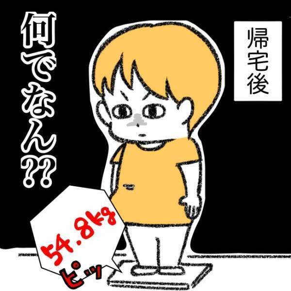 「何でなん？？」妊婦あるある？義実家に帰省するときの切実な悩みと衝撃の出来事とは…