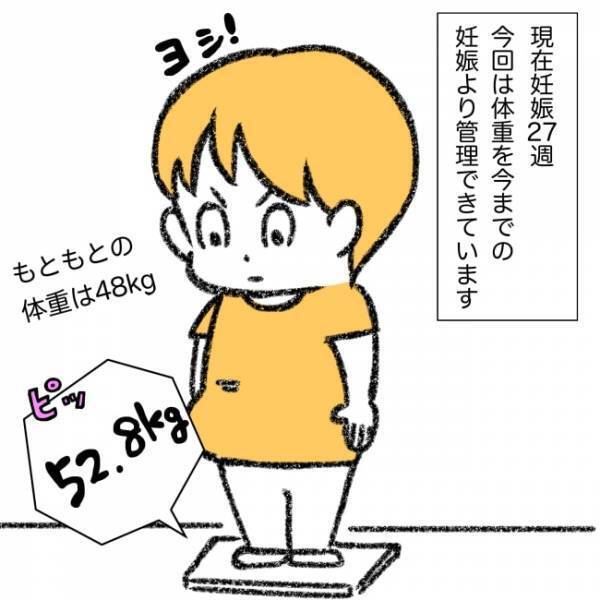 「何でなん？？」妊婦あるある？義実家に帰省するときの切実な悩みと衝撃の出来事とは…