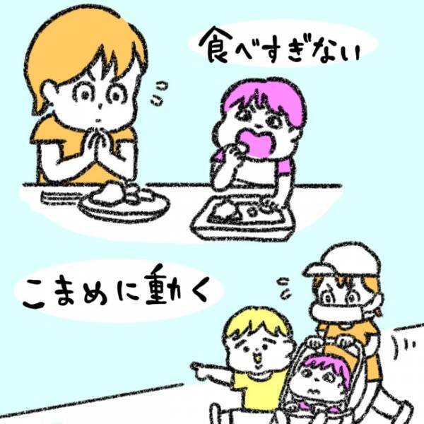 「何でなん？？」妊婦あるある？義実家に帰省するときの切実な悩みと衝撃の出来事とは…