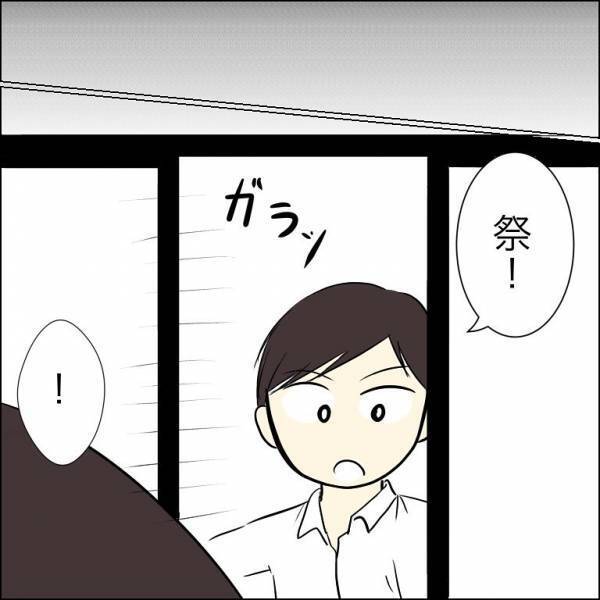 「縁を切る！」兄の知らない驚愕の過去を持つ婚約者。なのに兄は信じず、まさかの＜人間関係トラブル＞