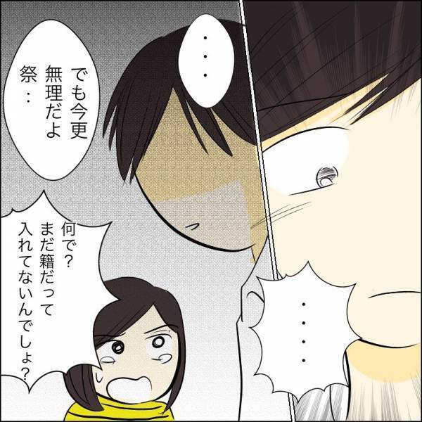 「あんな女と結婚しないで」すると婚約者の本性を知らない兄が驚愕の事実を口にし＜人間関係トラブル＞