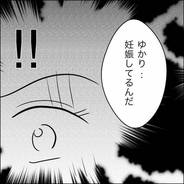 「あんな女と結婚しないで」すると婚約者の本性を知らない兄が驚愕の事実を口にし＜人間関係トラブル＞