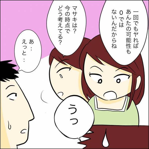 「全員と関係を持ってる…」兄の婚約者が３股！？子どもの父親は？衝撃の事実が＜人間関係トラブル＞