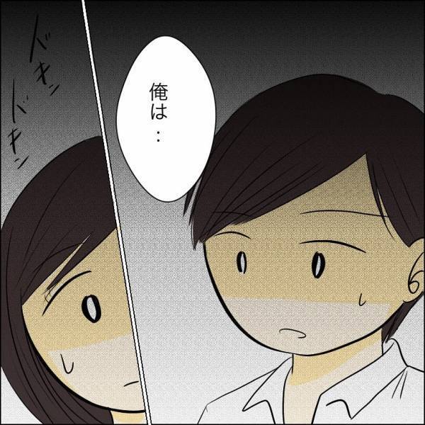 「もし、俺の子だったら…」兄がまさかの発言！兄を騙す婚約者を問い詰めると＜人間関係トラブル＞