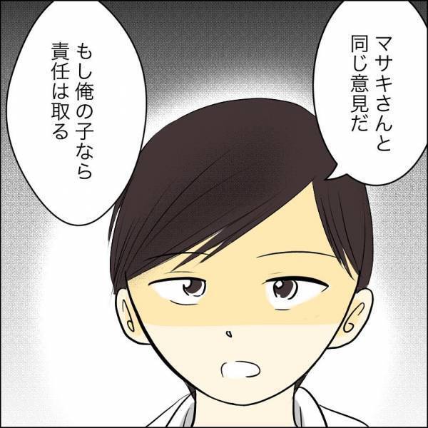「もし、俺の子だったら…」兄がまさかの発言！兄を騙す婚約者を問い詰めると＜人間関係トラブル＞
