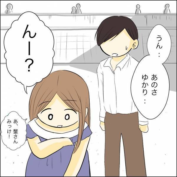 「もし、俺の子だったら…」兄がまさかの発言！兄を騙す婚約者を問い詰めると＜人間関係トラブル＞