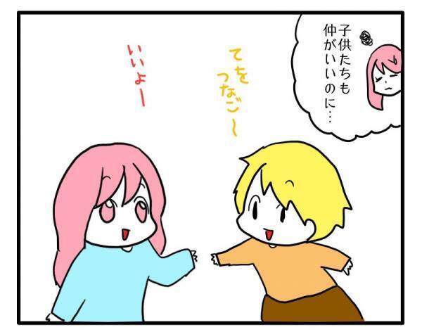 ママ友のネットショップに娘の個人情報が！？娘を撮影するシャッター音が聞こえ思わず＜困ったママ友＞