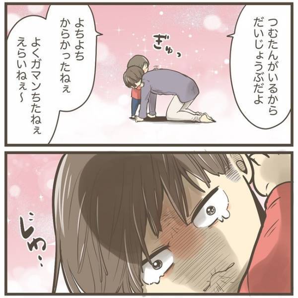 「なに食べてるの？」においでバレた母の大好物…！くさい演技でごまかしたものの、予想外の展開に涙！