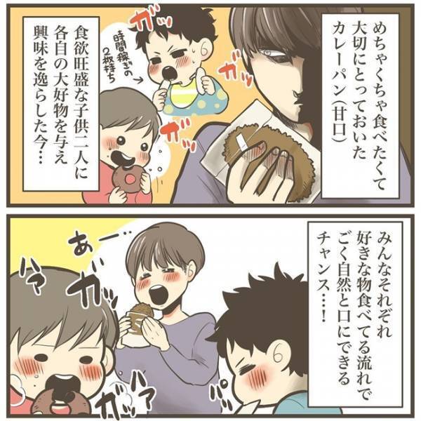 「なに食べてるの？」においでバレた母の大好物…！くさい演技でごまかしたものの、予想外の展開に涙！