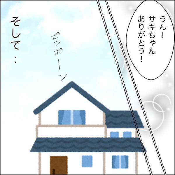 「親なんだから…」父親不明の子を出産した婚約者の元へ！同行を快諾した母の本音＜人間関係トラブル＞