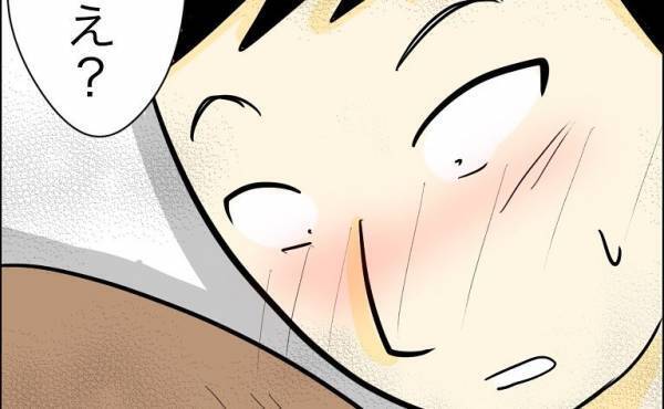 「え？俺の子？」兄の婚約者が浮気相手と再会。父親だと騙し衝撃の行動に＜人間関係トラブル＞