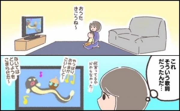 「そういう意味だったの！？」娘と一緒に聴く童謡は新たな発見と驚きの連続！＜夫婦で育休＞
