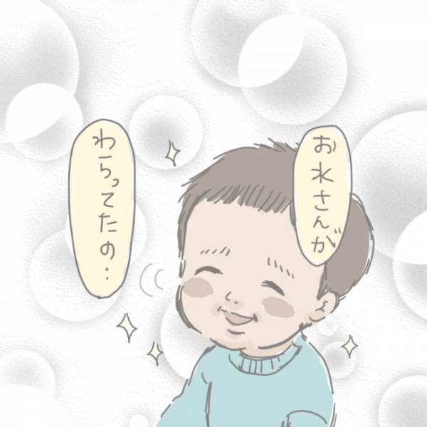 「誰と話してる…？」インターホンの相手に怒っている息子→焦ってモニターを見たところ驚きの事実が！