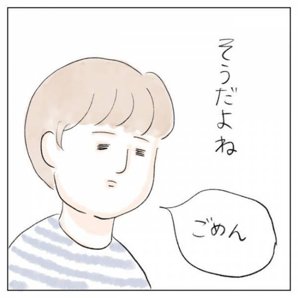 保育園に、話したことはないけれど嫌いなママが…。つい愚痴ると、娘からまさかの返答が！