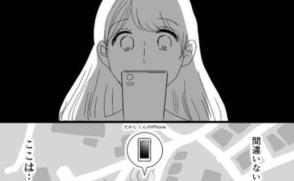 「え…！？」夫が不倫相手と向かった場所に呆然…。さらに目を疑う写真が送られてきて！＜不倫夫＞