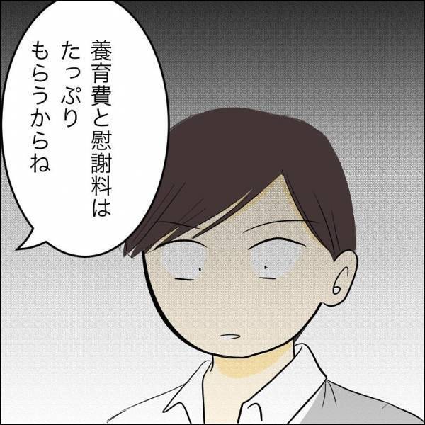 「え！？」突然DNA検査の結果を見せられ一同驚愕！検査結果には驚くべき事実が＜人間関係トラブル＞