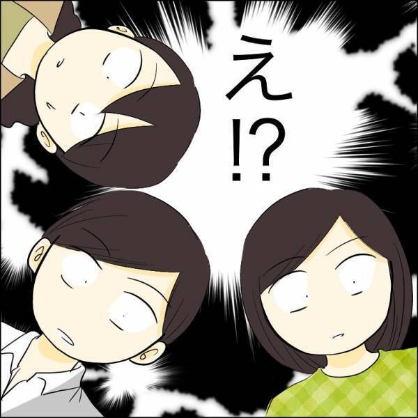 「え！？」突然DNA検査の結果を見せられ一同驚愕！検査結果には驚くべき事実が＜人間関係トラブル＞