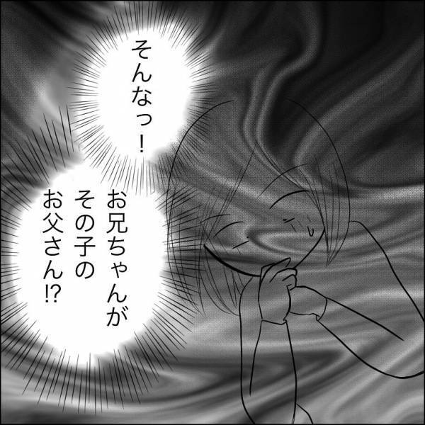 「え！？」突然DNA検査の結果を見せられ一同驚愕！検査結果には驚くべき事実が＜人間関係トラブル＞