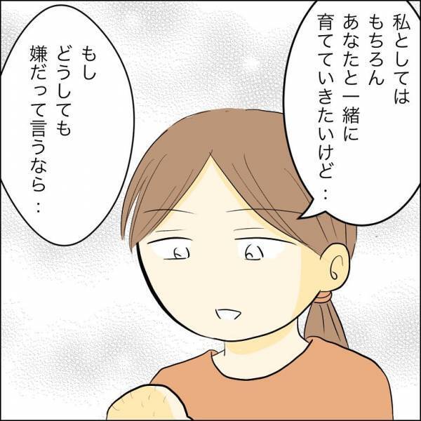 「え！？」突然DNA検査の結果を見せられ一同驚愕！検査結果には驚くべき事実が＜人間関係トラブル＞