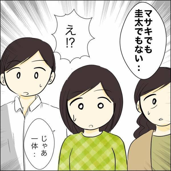 「ほ、本当の父親は…」父親の正体が判明！？父親は思いもよらないの人物で＜人間関係トラブル＞