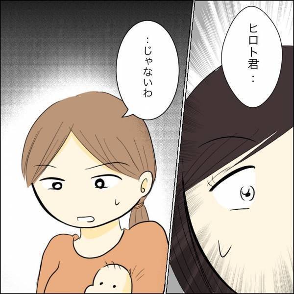 「ほ、本当の父親は…」父親の正体が判明！？父親は思いもよらないの人物で＜人間関係トラブル＞