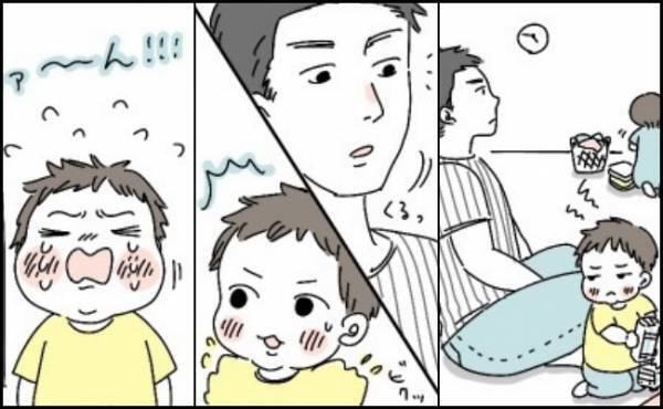「ちゃんと聞いてたんだ…」パパと目が合うだけで泣き出す息子。しかし、ある日を境に変化が見られて