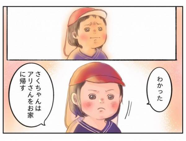 ママの言葉に首を横に振る娘！お別れを決心するも次の瞬間、衝撃展開が！＜娘と過ごす日々＞