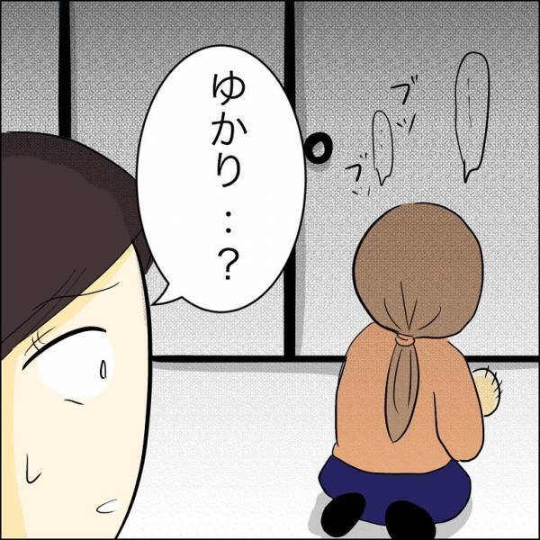 「父親は別の人だけど」浮気した婚約者がついに白状するも、驚愕の条件を出し＜人間関係トラブル＞