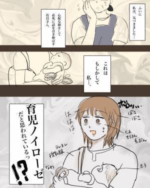 「丈夫な縄をください」赤子を連れて買い物中に店員さんが→「あの…」も、もしや何か勘違いを！？