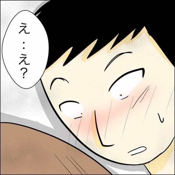 「え…？」兄の婚約者が浮気相手と再会！父親だと嘘をつき衝撃の行動で彼は動揺し＜人間関係トラブル＞