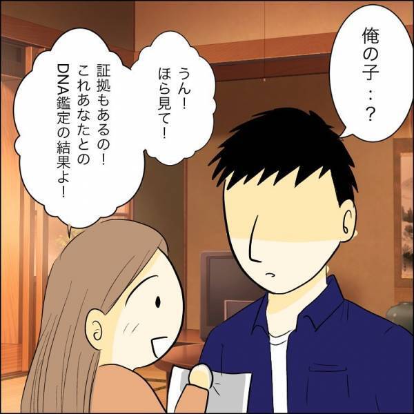 「え…？」兄の婚約者が浮気相手と再会！父親だと嘘をつき衝撃の行動で彼は動揺し＜人間関係トラブル＞