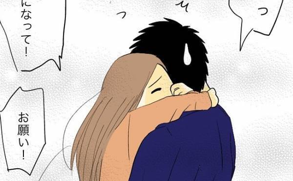 「お願い！」兄の婚約者が浮気相手に突然キス！浮気相手へのまさかのお願いとは？＜人間関係トラブル＞