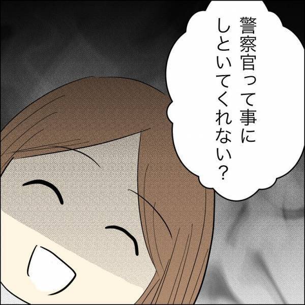 「お願い！」兄の婚約者が浮気相手に突然キス！浮気相手へのまさかのお願いとは？＜人間関係トラブル＞