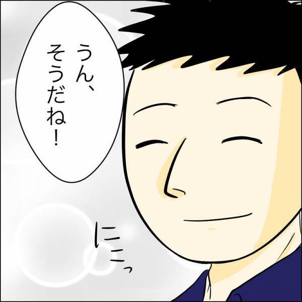 「バレやしないわ！」兄の婚約者が浮気相手にウソを強要し、衝撃のものを差し出し＜人間関係トラブル＞