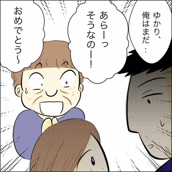 「あなたのスペックじゃ…」兄の元婚約者が浮気相手に結婚を迫ると驚愕の本音が＜人間関係トラブル＞