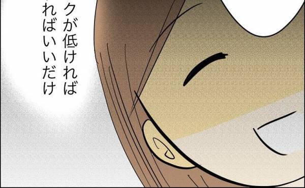 「あなたのスペックじゃ…」兄の元婚約者が浮気相手に結婚を迫ると驚愕の本音が＜人間関係トラブル＞