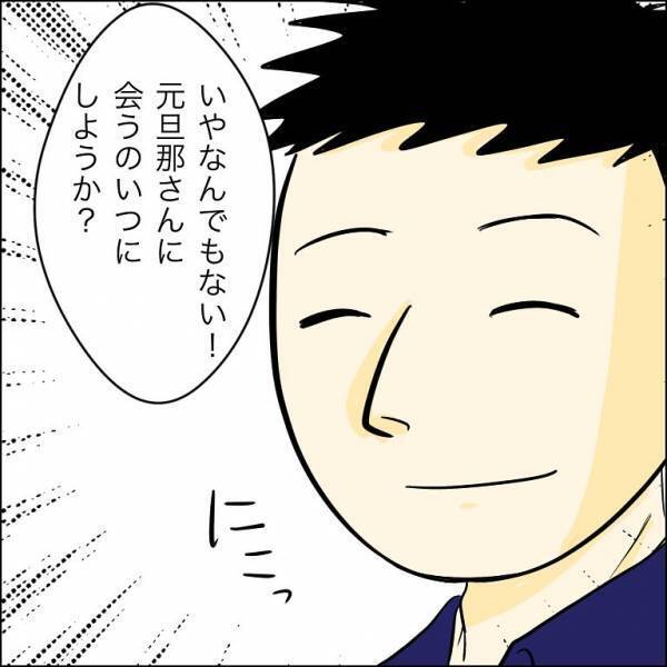 「あなたのスペックじゃ…」兄の元婚約者が浮気相手に結婚を迫ると驚愕の本音が＜人間関係トラブル＞