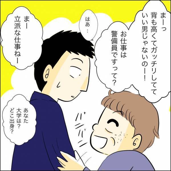 「あなたのスペックじゃ…」兄の元婚約者が浮気相手に結婚を迫ると驚愕の本音が＜人間関係トラブル＞