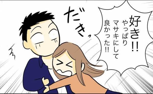 「好き！」兄の元婚約者が浮気相手を利用！裏に隠された浮気相手の本音とは？＜人間関係トラブル＞