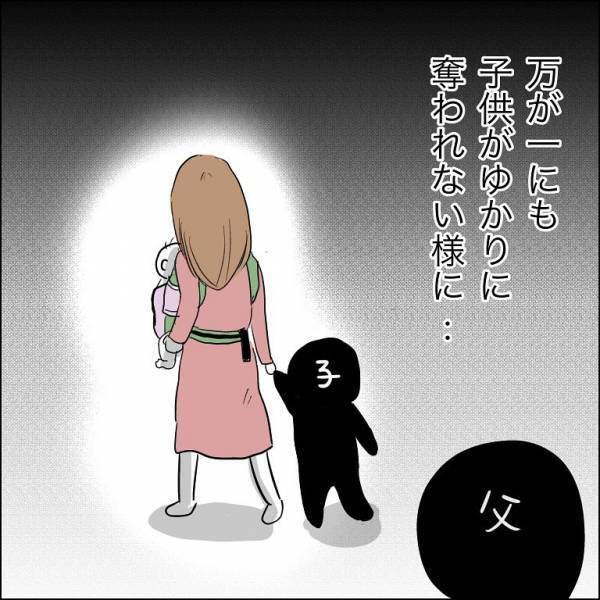 「なんで？」兄の元婚約者が浮気相手にウソを。すると相手は意外な条件をつきつけ＜人間関係トラブル＞
