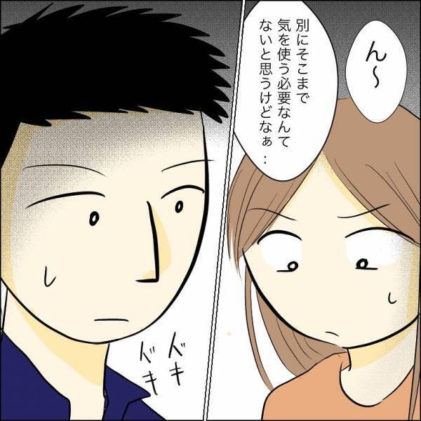 「なんで？」兄の元婚約者が浮気相手にウソを。すると相手は意外な条件をつきつけ＜人間関係トラブル＞