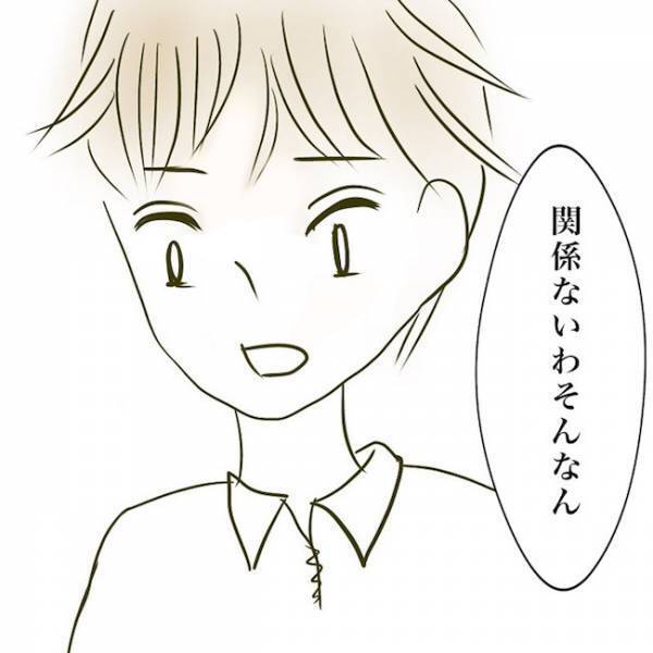 ＜毒夫と不倫女の話＞「取られたくないよぉ！」不倫された妻が夫に泣いてすがると、夫がまさかの返答を